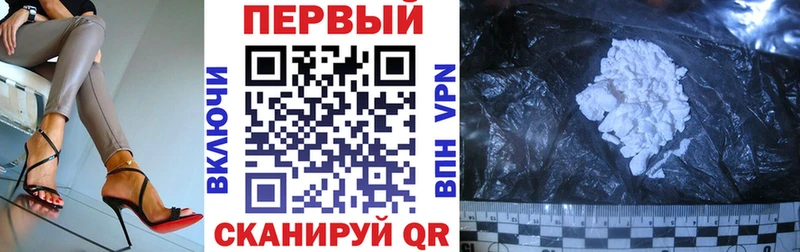 МЕГА рабочий сайт  Куртамыш  Amphetamine 98% 