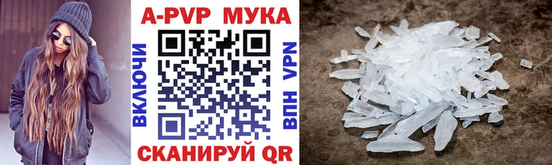 А ПВП Соль  ссылка на мегу вход  Куртамыш 
