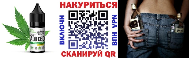 Canna-Cookies марихуана  купить наркотики сайты  Куртамыш 