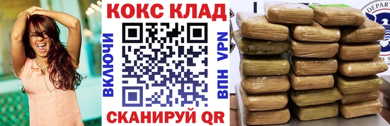 Кокаин 97% Куртамыш