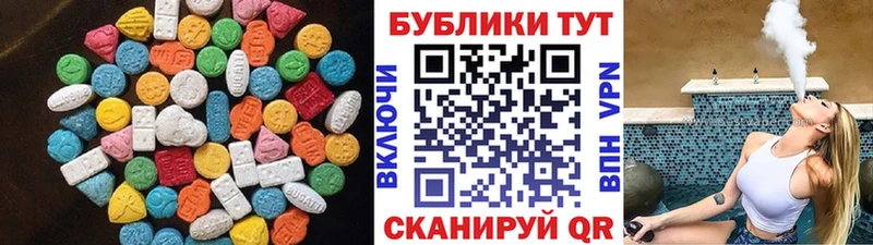 ЭКСТАЗИ Philipp Plein  Куртамыш 
