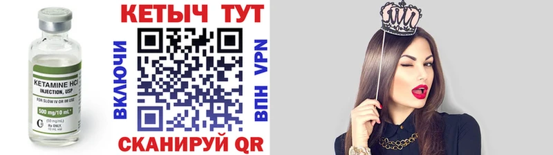 ОМГ ОМГ рабочий сайт  закладка  Куртамыш  нарко площадка Telegram  КЕТАМИН ketamine 