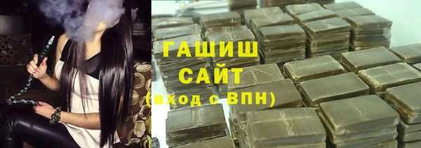 герыч Белоозёрский