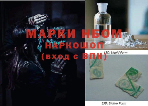 герыч Белоозёрский