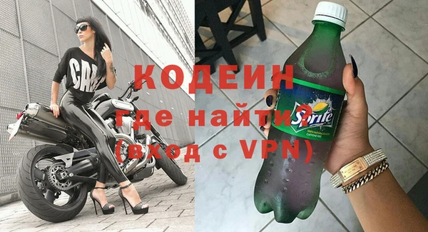 герыч Белоозёрский