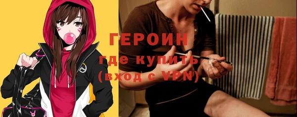 эйфоретик Балахна