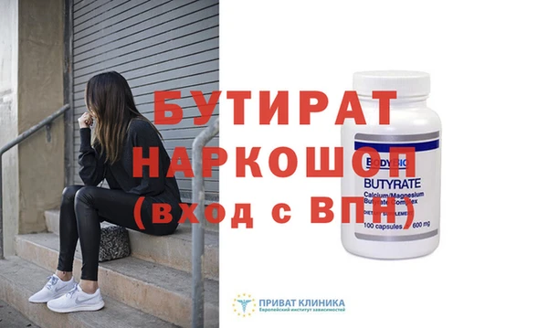 альфа пвп VHQ Надым