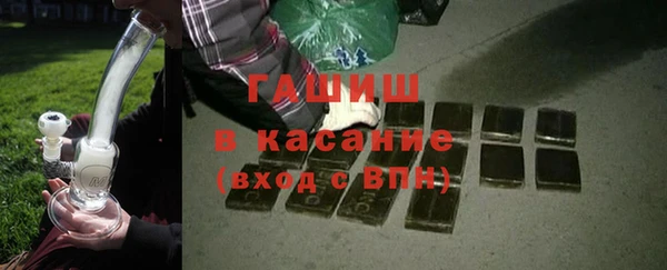 герыч Белоозёрский