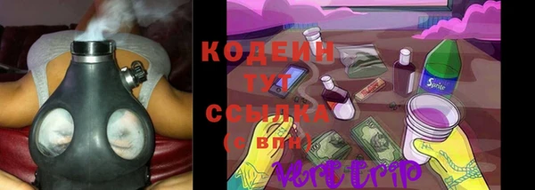 эйфоретик Балахна