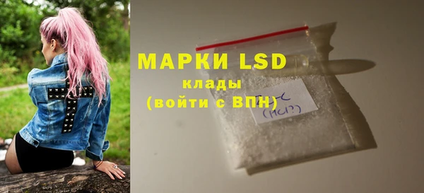 герыч Наволоки