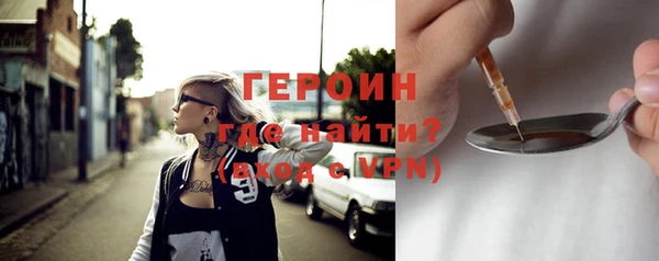 амф Белокуриха