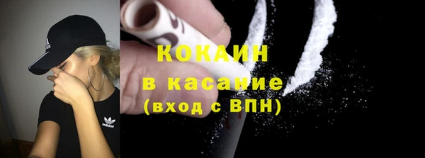 эйфоретик Балахна
