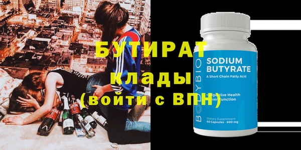 эйфоретик Балахна