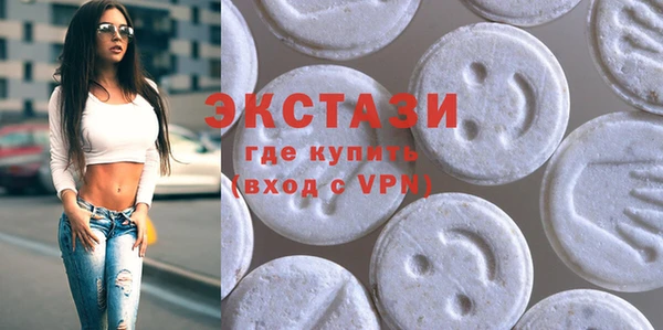 эйфоретик Балахна