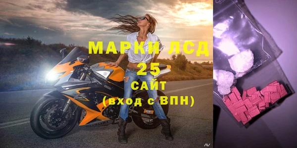 эйфоретик Балахна