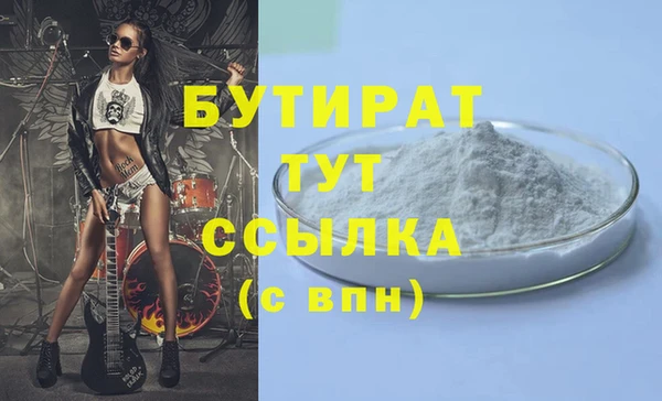 эйфоретик Балахна