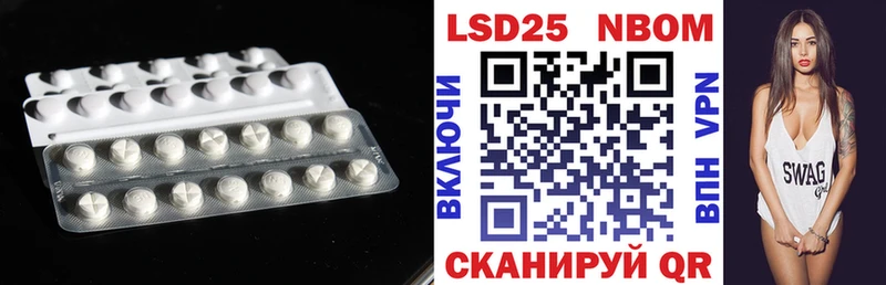 ЛСД экстази кислота  продажа наркотиков  Куртамыш 