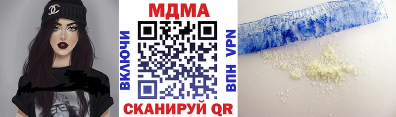 kraken ONION  Куртамыш  МДМА молли  как найти закладки 