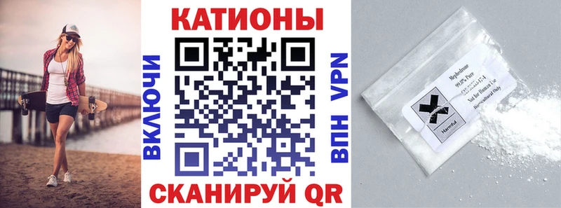 Меф  Куртамыш