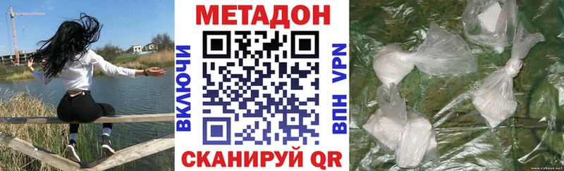 Метадон белоснежный  купить наркоту  Куртамыш 