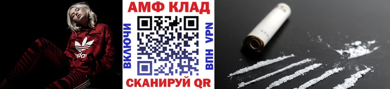 МЕТАМФЕТАМИН кристалл Куртамыш