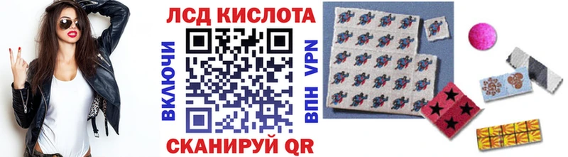 наркотики  Куртамыш  Наркотические марки 1500мкг 