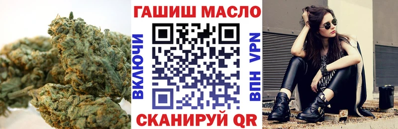mega сайт  купить наркотик  Куртамыш  это клад  ТГК гашишное масло 