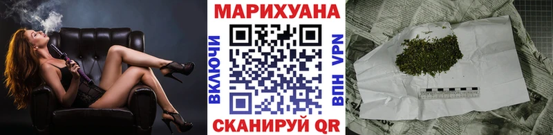 МАРИХУАНА ГИДРОПОН  Куртамыш 